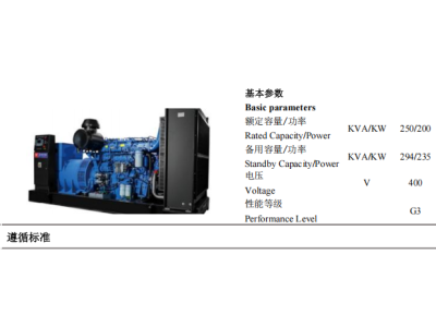 Diesel Genset - ZBYC294GF -50Hz-Datashee